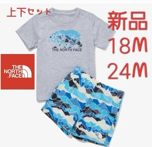 THE NORTH FACE ノースフェイス 新品 上下 セット 半袖 80 セットアップ キッズ こども