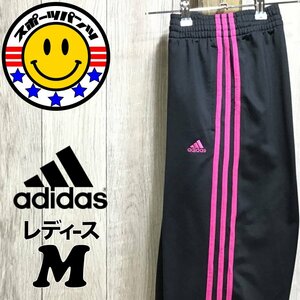 SDN4-184★USA直輸入★良品＆正規品【adidas アディダス】サイドライン トラックパンツ【レディース M】濃灰 ピンク ジム ジャージパンツ