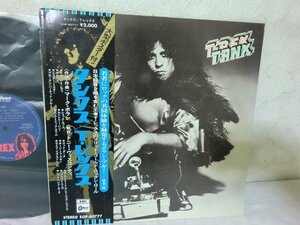 (B)何点でも同送料 LP/レコード/帯付/補充注文票付/ T.REX/レックス【タンクス】EOP-80777/Odeon