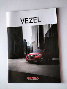 ★　ホンダ　ベゼル　HONDA　VEZEL 　カタログ　2018年　2月　★