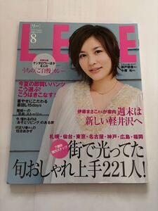 LEE★2010年8月★リー