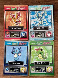 明治 meiji ポケモン ゲットカード 4枚セットまとめ売りフリーザー ファイヤー　タッツー キャタピー