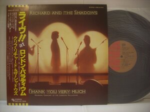 ●帯付 LP クリフ・リチャード＆ザ・シャドウズ / ライヴ!!atロンドン・パラディウム CLIFF RICHARD AND THE SHADOWS 1979年 ◇r40715