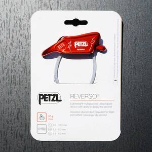 PETZL ペツル REVERSO ルベルソ