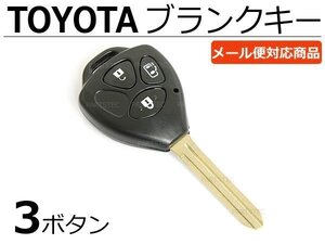 トヨタ ブランクキー 3ボタン　ハイエース 200系 /43-2 SM-N