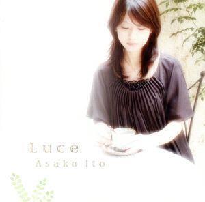 Luce/伊藤麻子