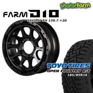 FARM D10 マットブラック 16×5.5J/5H +20 トーヨー オープンカントリー RT185/85R16(ホワイトレター) 4本セット