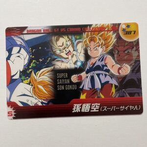 森永ウエファーチョコ ドラゴンボールZ カードダス 387 孫悟空 スーパーサイヤ人 当時物 ウエハースチョコ 森永 ドラゴンボールGT 宇宙探索