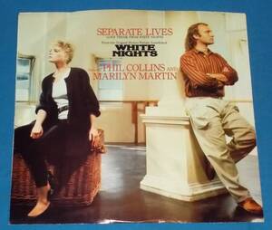 ☆7inch EP★US盤●PHIL COLLINS and MARILYN MARTIN/フィル・コリンズ&マリリン・マーティン「Separate Lives」80s名曲!●