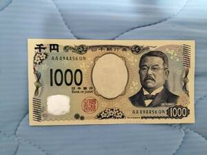 北里柴三郎 新千円札 1000円札 AA494456QN 良番号