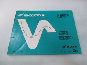 XR250 XRバハ パーツリスト 2版 ホンダ 正規 中古 バイク 整備書 MD30-100 KCZ Mn 車検 パーツカタログ 整備書