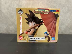 1円スタート 未開封品新品　一番くじ ドラゴンボール　ラストワン ラストワン賞　 孫悟空