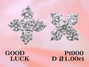 【新品・未使用】1円～最落無 天然ダイヤモンド 計1.00ct,ミニ鑑別付,プラチナ 耳元をお洒落に飾る フラワーデザイン ダイヤモンド ピアス