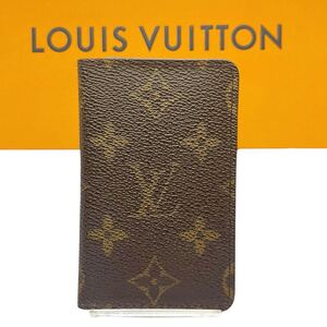 定番/人気 LOUISVUITTON ルイヴィトン メンズ カードケース モノグラム 総柄 名刺入れ コンパクト 二つ折り レザー 革 ブラウン 茶