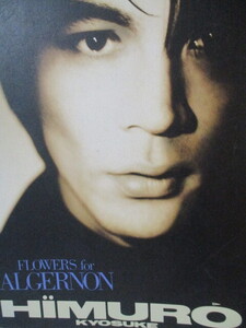  絶版　 氷室京介 　フラワーズ・フォー・アルジャーノン 　 KYOSUKE HIMURO　全１１曲 　FLOWERS for ALGERNON 