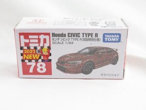 tw5t/032◇ 未開封 トミカ ホンダ シビック TYPE R 78 初回特別仕様 NEW2022