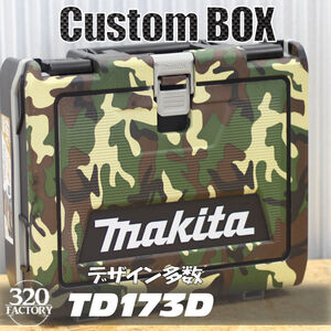 マキタ　TD173/TD172/TD170/TW300等 インパクトドライバ収納ケース　カスタムBOX 320Factory