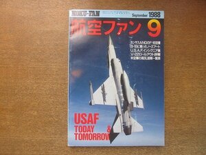 2208ND●航空ファン 37巻9号/1988.9●米空軍1988/カンサスANG F-16/V-22オスプレイロールアウト/F-111のノーズアート/USAFのインシグニア集