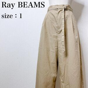 Ray BEAMS レイビームス カジュアル ウエストゴム ベルト付き リラックスワイドパンツ ハイウエスト 脚長効果 ワンタック ベージュ め21