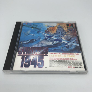 【中古】PS）ストライカーズ1945[240011200951]