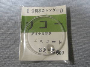 Ｒ風防136　ダイナミックエスコート用　外径32.70ミリ