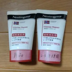 ニュートロジーナ インテンスリペアハンドクリーム 50g2本セット