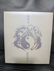 新品同様　陰陽珠玉 （初回限定盤） 陰陽座　2CD プラス特典CD付き