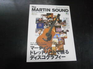 The　MARTIN　SOUND　マーティン・ドレッドノートで綴る　ディスコグラフィー