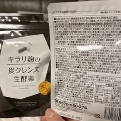 きらり麹の炭クレンズ生酵素