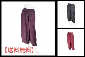 残り2点！！【新品】サルエルパンツ　男女兼用　パープル　タイ　アジアン