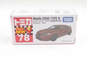 n5/006 未開封 トミカ Honda CIVIC TYPE R ホンダ シビック 初回特別仕様 78 2022NEW tomica