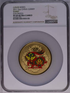 【記念貨幣】2011年ゴールドラビット2000元金貨NGC PF69 ULTRA CAMEO GOLD RABBIT CHINA LUNAR COIN COLLECTION★直径60ｍｍ重さ5oz Z24