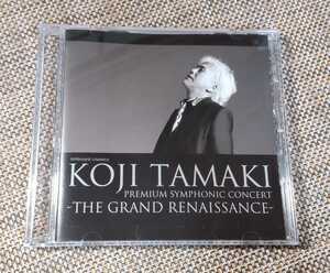 ♪玉置浩二【KOJI TAMAKI PREMIUM SYMPHONIC CONCERT -THE GRAND RENAISSANCE-】DVD♪