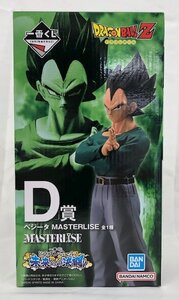 【中古品】 BANDAI 一番くじ ドラゴンボールZ 未来への決闘!! MASTERLISE D賞 ベジータ (管番号：060111）