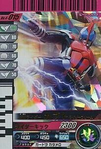 中古ガンバライド 4-015[SR]：仮面ライダーカブト　ライダーフォーム