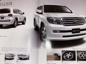 即決☆トヨタ純正ランクル200 前期　TOYOTA　LAND CRUISER