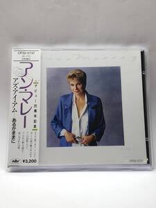 ANNE MURRAY／AS I AM／アン・マレー／アズ・アイ・アムーあるがままに／国内盤（1stプレス）CD／帯付／1988年発表／22thアルバム／廃盤