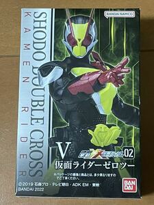 【新品】BANDAI・SHODO -XX 掌動-駆　仮面ライダー02『5 仮面ライダーゼロツー』　#仮面ライダーゼロワン