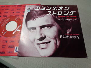 ヘンソン・カージル/カミング・オン・ストロング,君にわかれを(JAPAN/monument:UP-29-T 45RPM RED LABEL PROMO MINT 7 EP/HENSON CARGILL