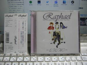 RAPHAEL ラファエル / LILAC - Second Edition 帯付ピクチャーCD Live Ver.ボーナストラック収録 美品 華月 rice 百合十字団