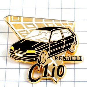 ピンバッジ・ルノー黒いクリオ車 RENAULT FRANCE◆フランス限定ピンズ◆レアなヴィンテージものピンバッチ