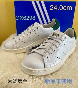 天然皮革 スタンスミス ハイレットSTAN SMITH Hアディダス adidas US6.0 JP24.0 [GX6298] ホワイト/グリーンスエード 新品未使用 2022年製