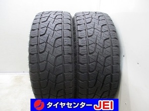 275-55R20 120/117Q 8.5分山 MONSTA 2021年製 中古タイヤ【2本】送料無料(M20-7141）