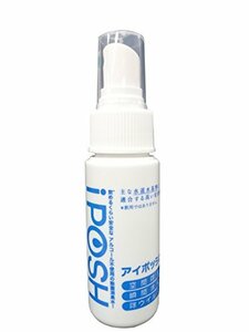 iPOSH(アイポッシュ) 携帯用スプレータイプ50ml