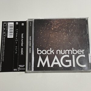 CD back number『MAGIC』バックナンバー マジック 大不正解 オールドファッション HAPPY BIRTHDAY