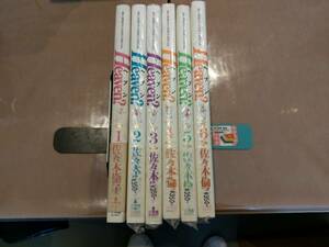 中古 Heaven? 全6巻 佐々木倫子 小学館　C-7