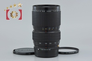 【中古】PENTAX ペンタックス SMC A 645 ZOOM 80-160mm f/4.5