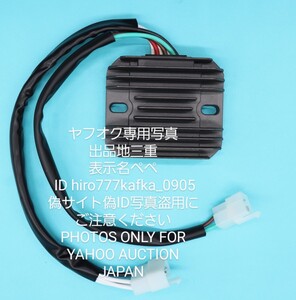 90日保証R102送料無料社外新品 XS1 XS650E TX650 XS650SP 