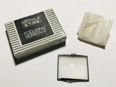 ZENZA BRONICA ETRS FOCUSING SCREEN-E