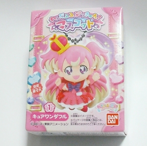 キュアワンダフル 単品 わんだふるぷりきゅあ！マスコット プリキュア キーホルダー スイング ボールチェーン バンダイ 未開封新品